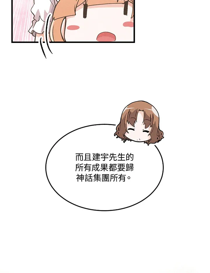 第75话75