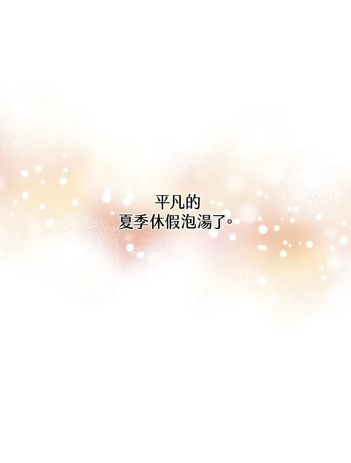 第93话71
