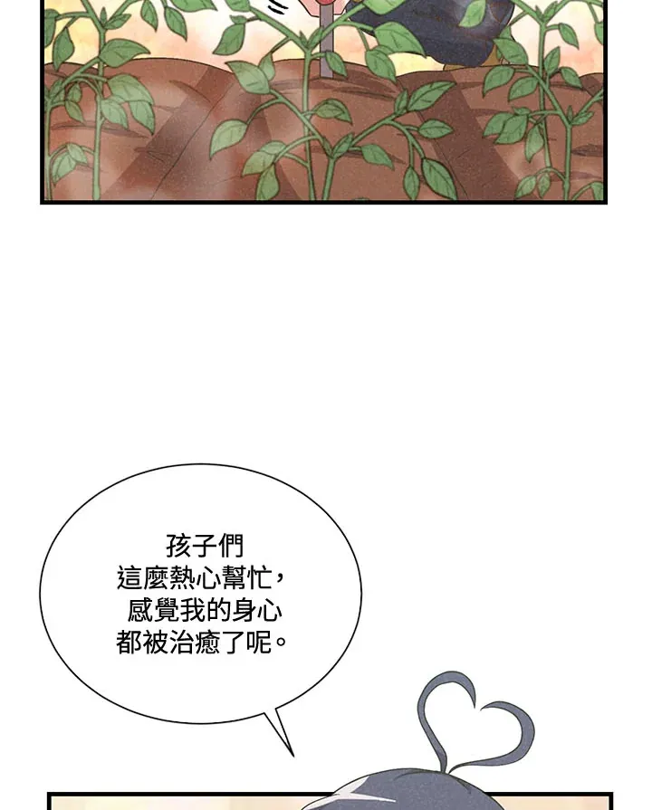 第42话26