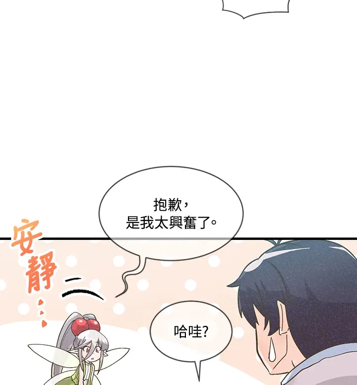 第9话67