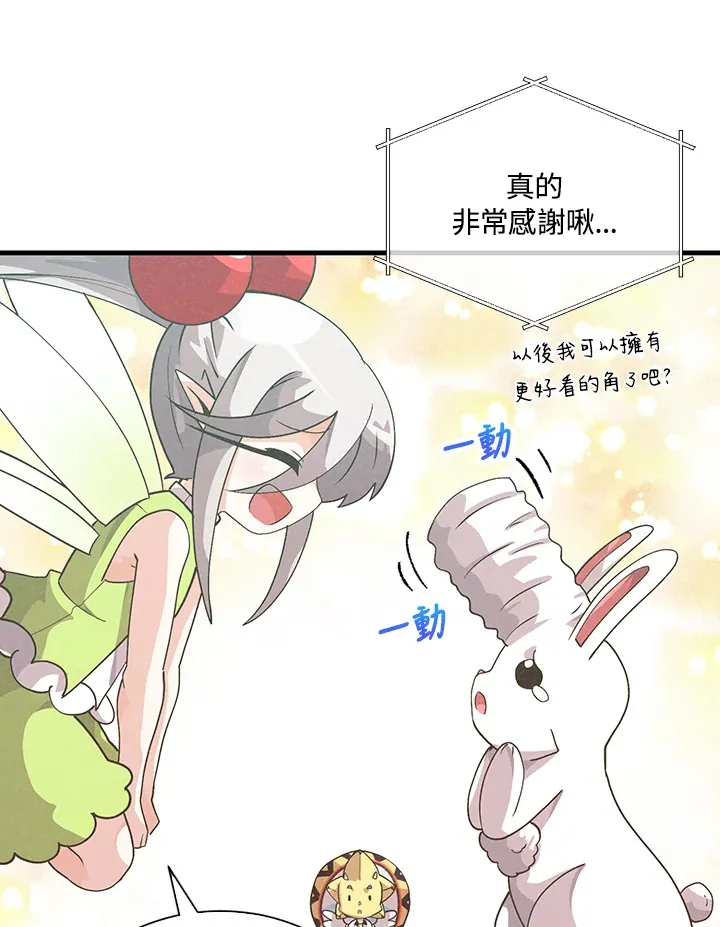 第82话57