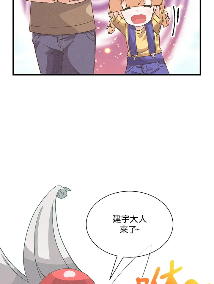 第76话48