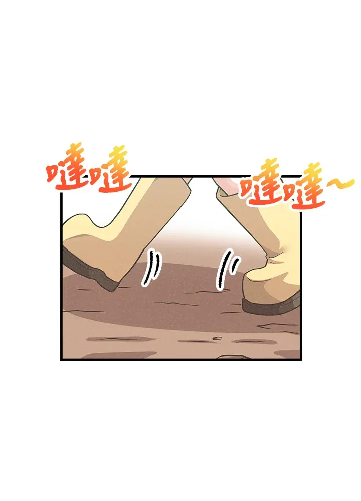 第69话84