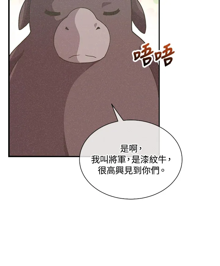 第73话41