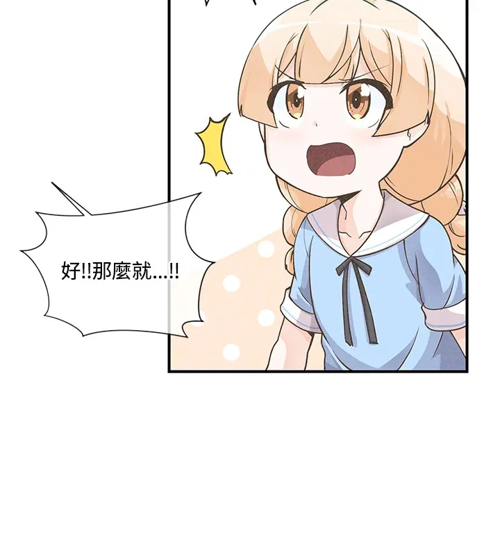 第6话26
