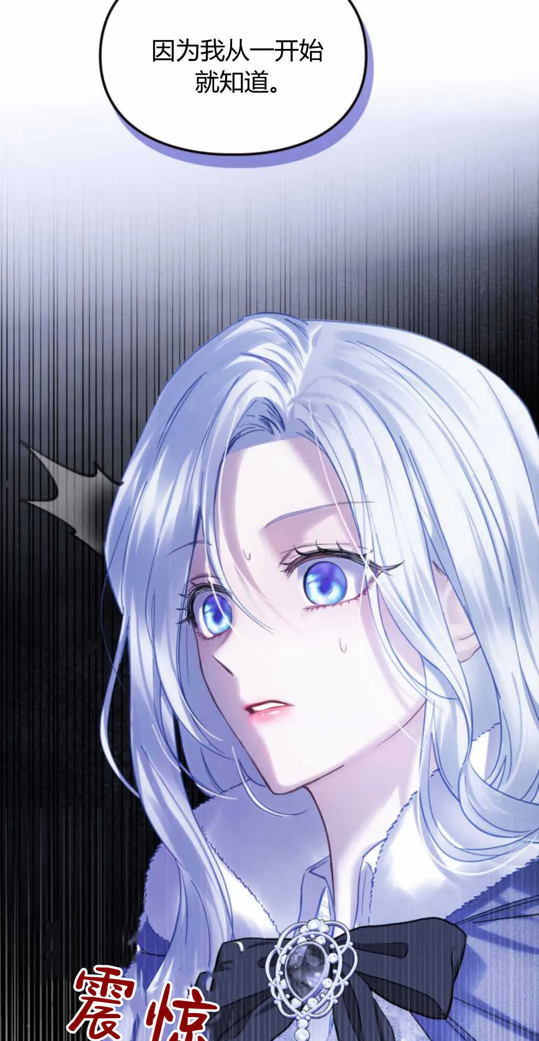 第13话38