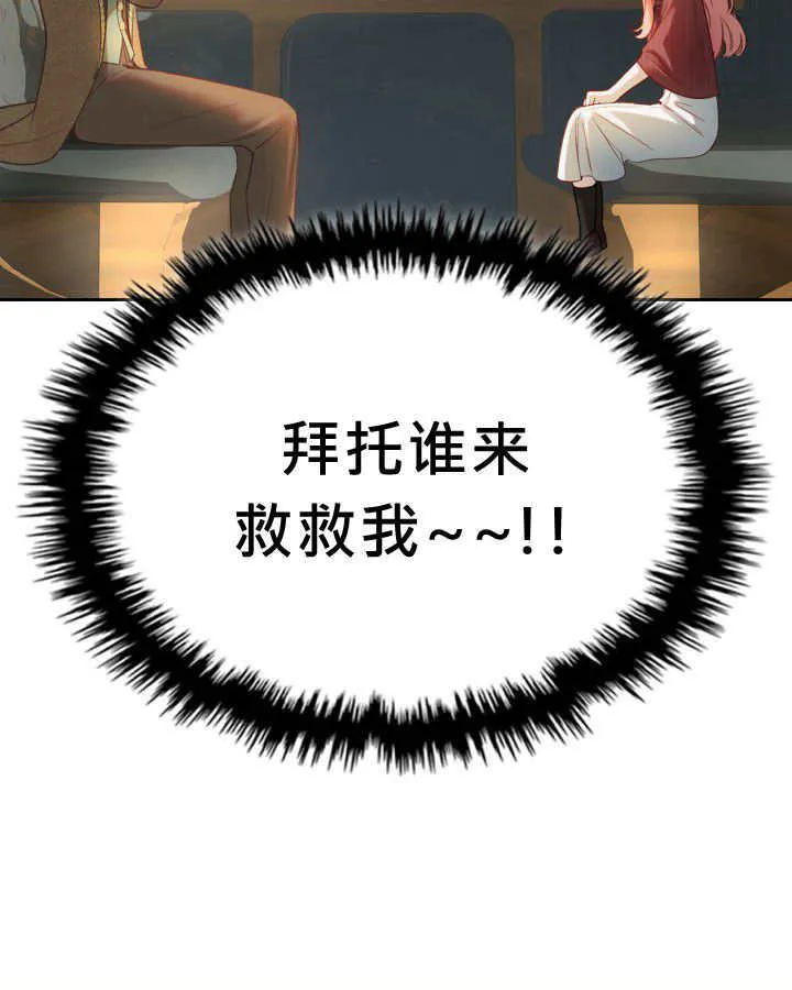 第03话58
