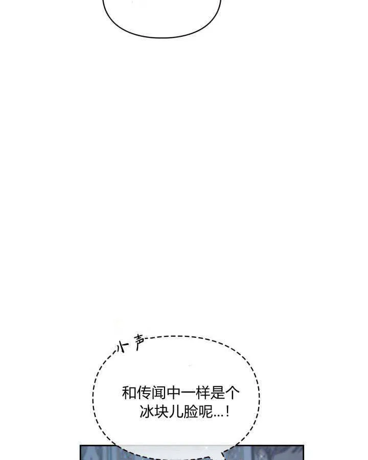 第08话58
