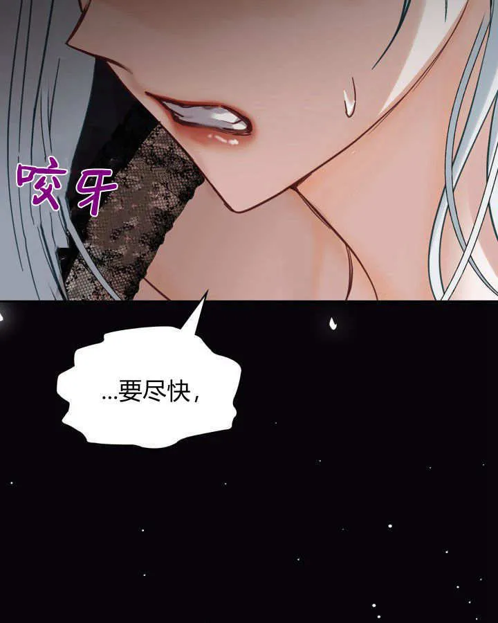 第26话87