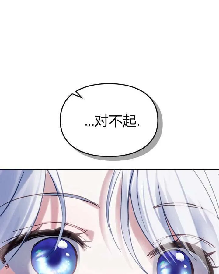 第25话133