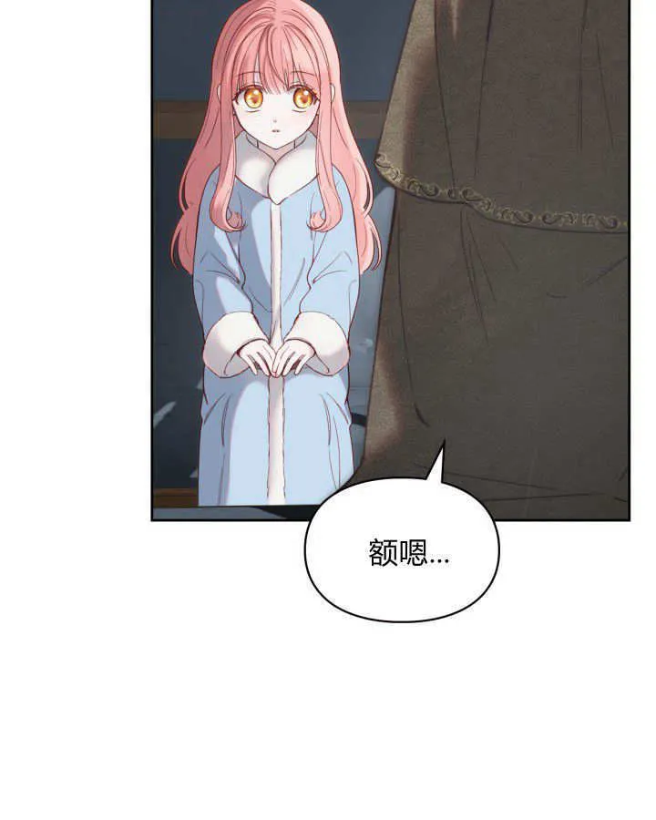 第04话48