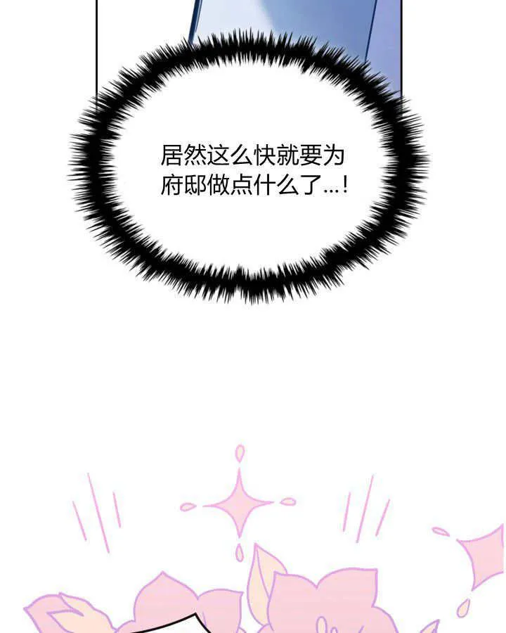 第09话64