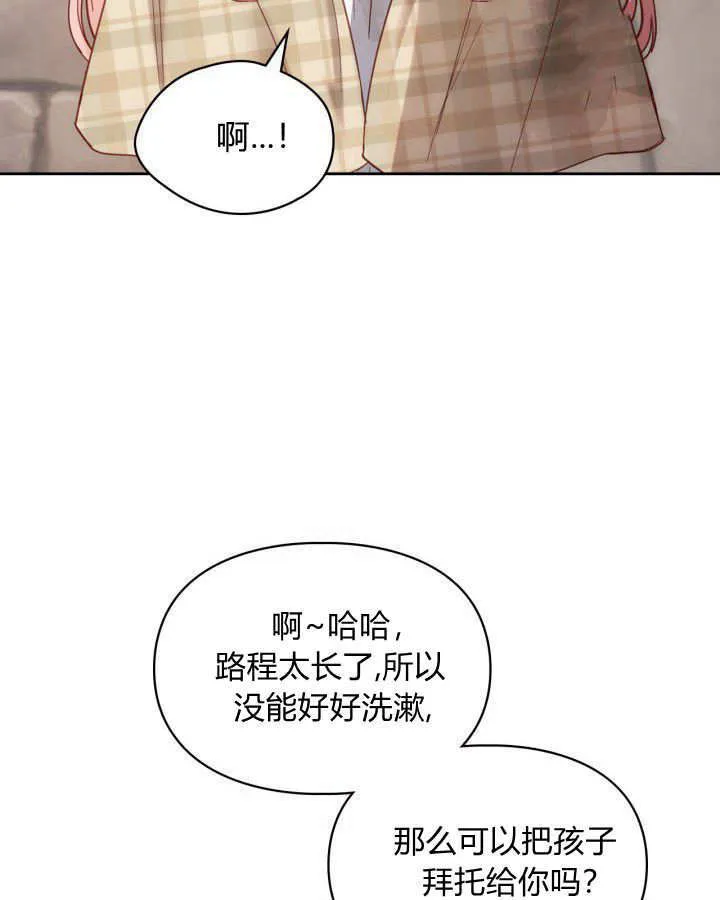第04话106