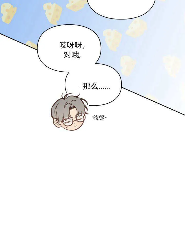 第09话54