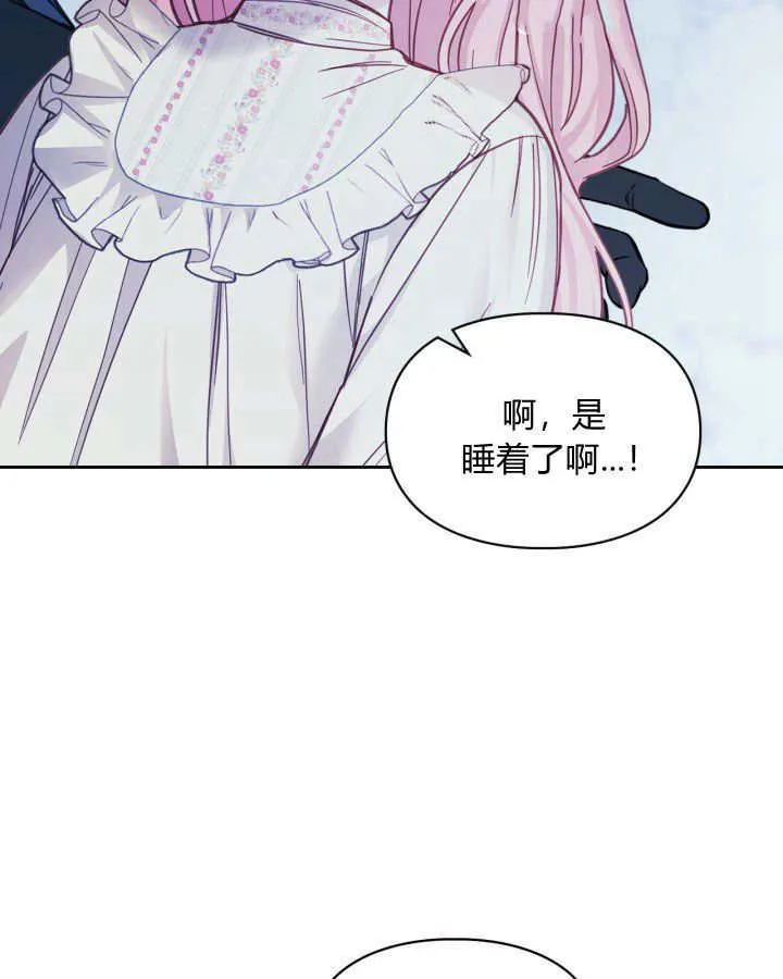 第09话6