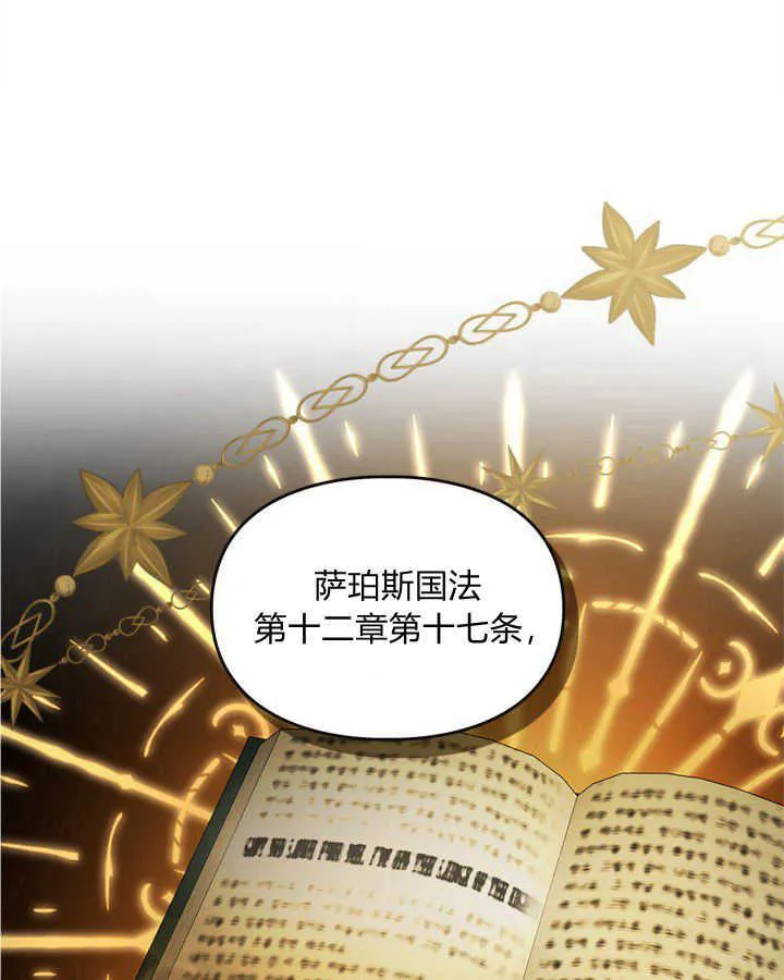 第02话9