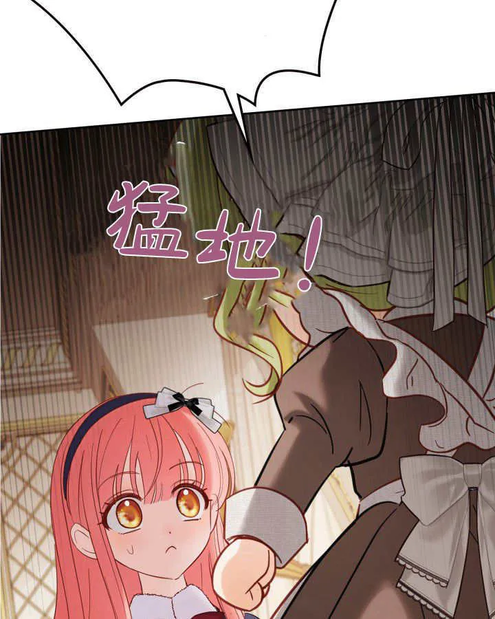 第27话19