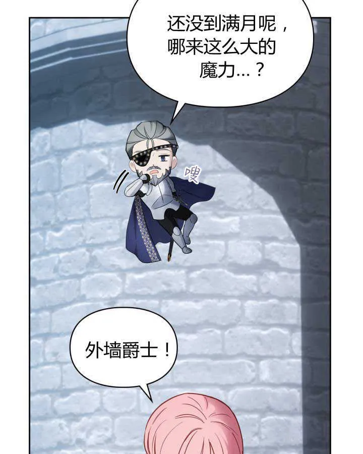 第11话71