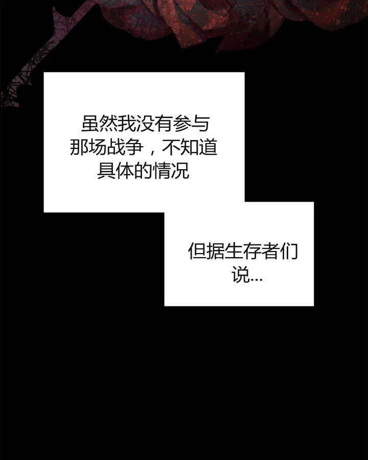 第22话51
