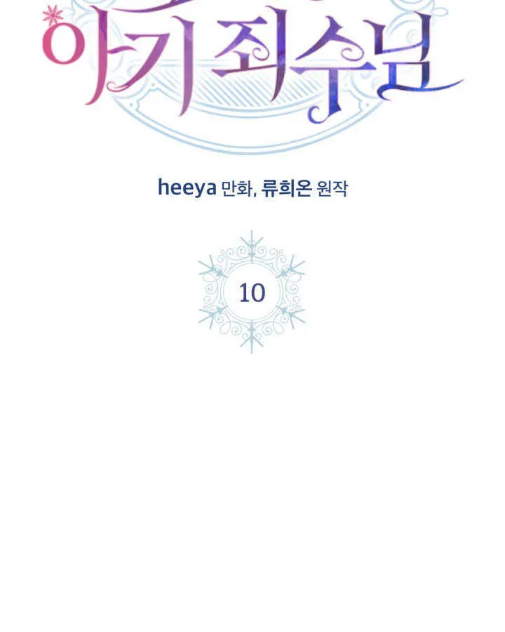 第09话116