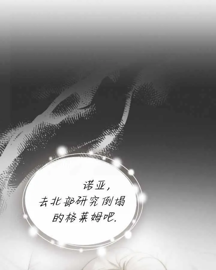 第17话78
