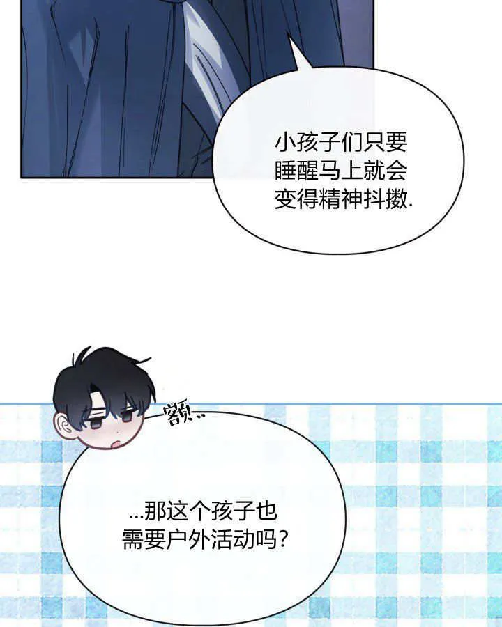 第09话13