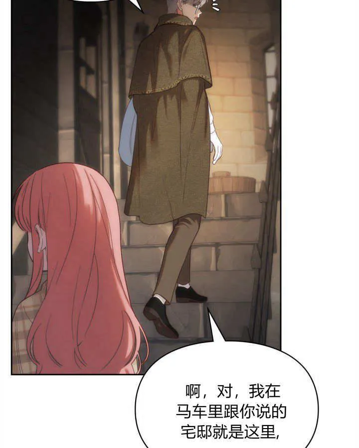 第04话86
