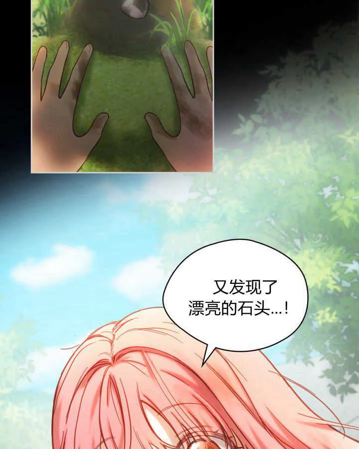 第01话27