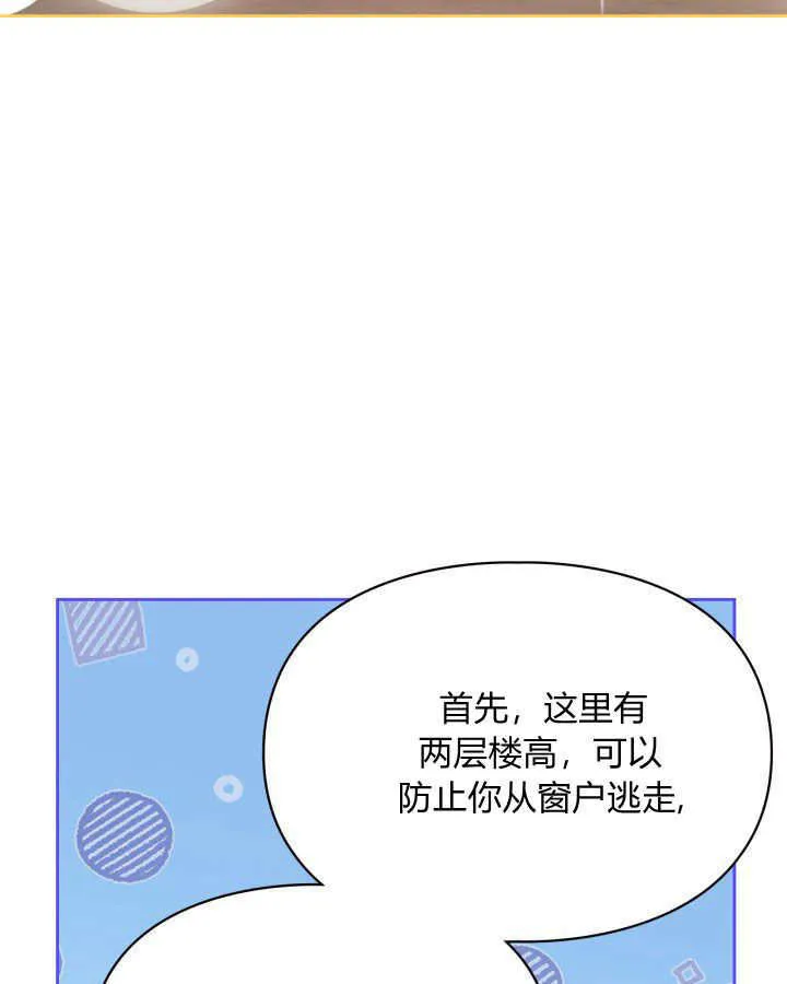 第07话117