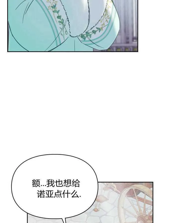 第24话78