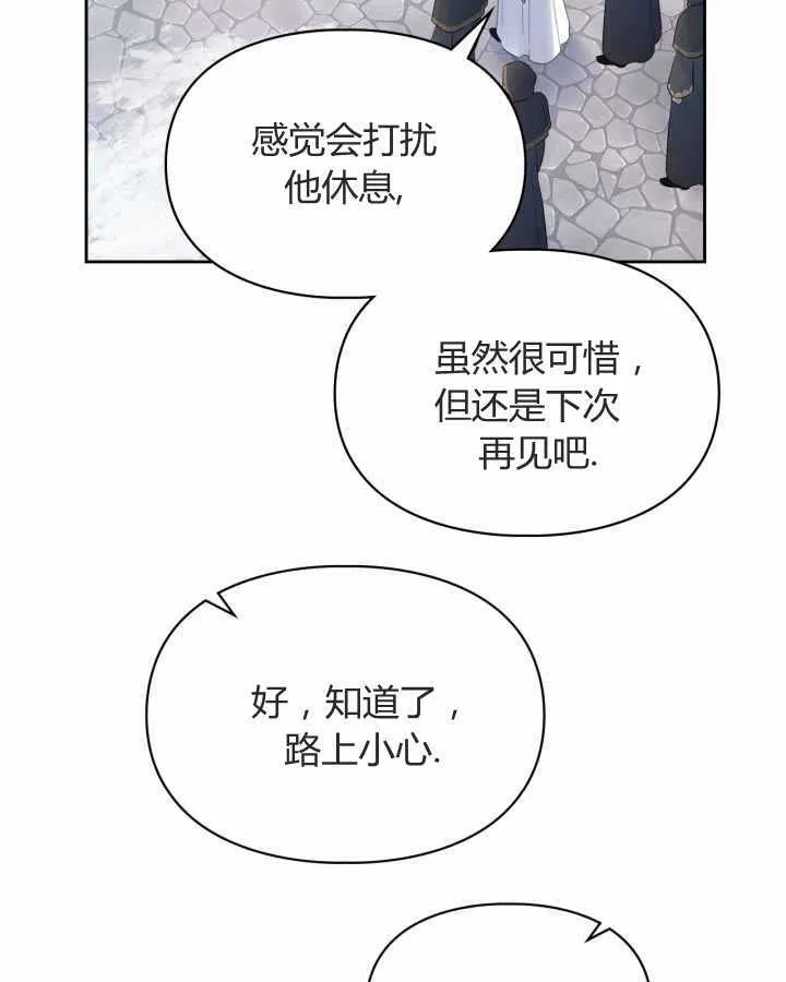 第21话130