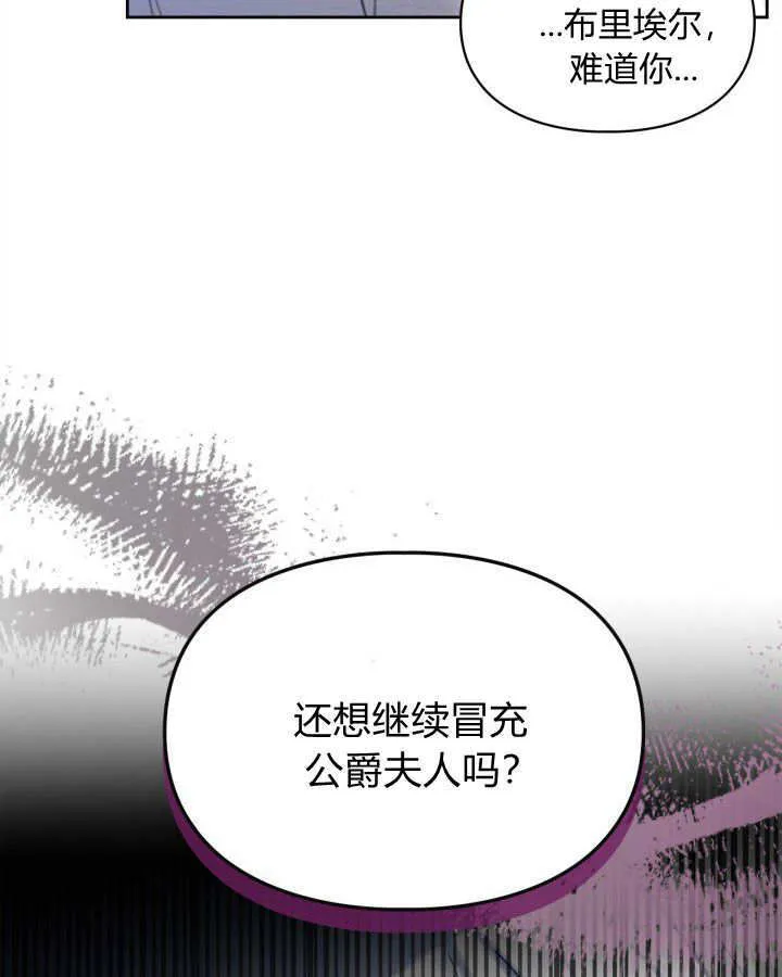 第26话49