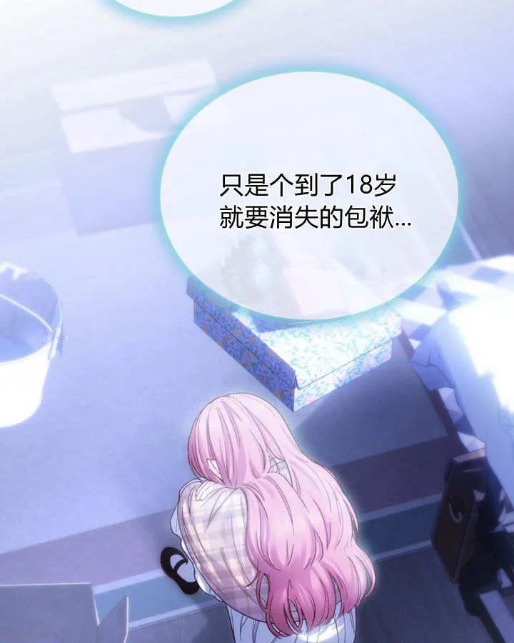 第05话95