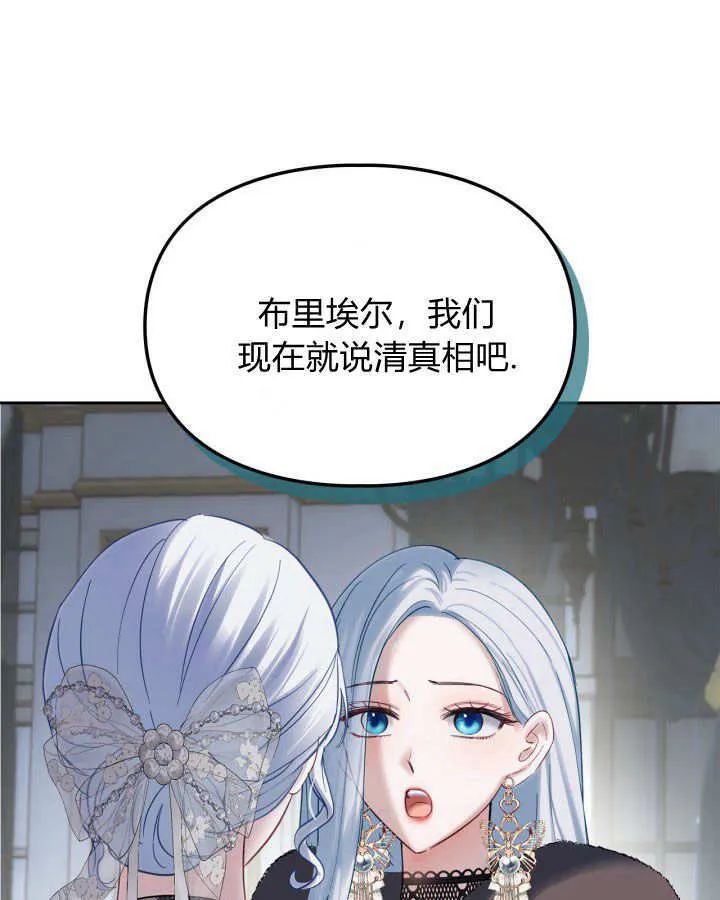 第26话40