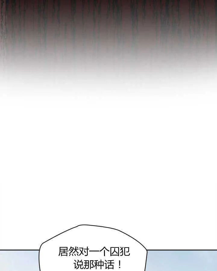 第11话80