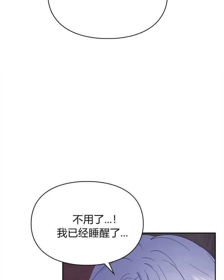 第25话10