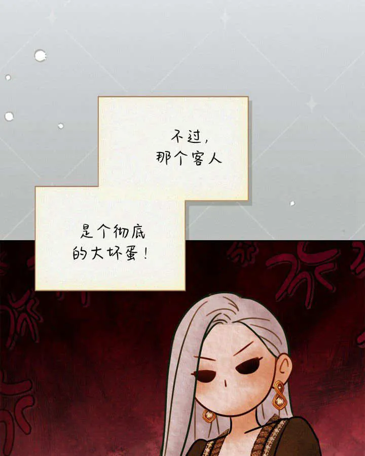 第30话6
