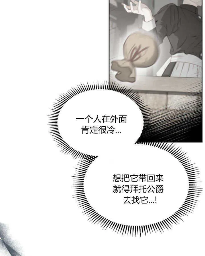第07话42