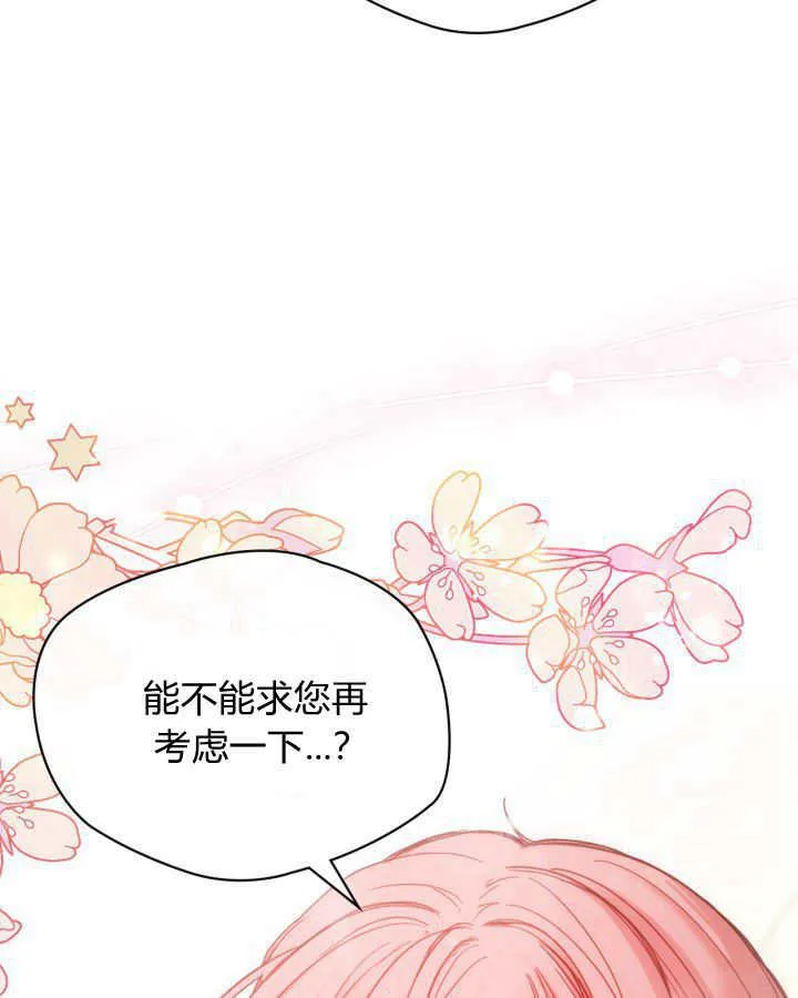 第03话12