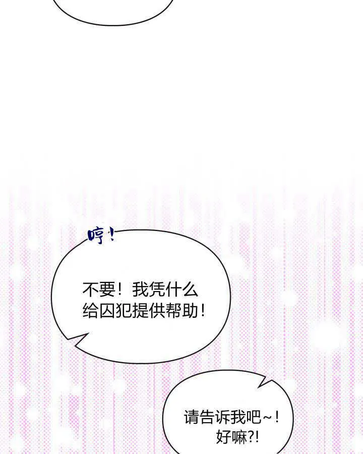第10话27