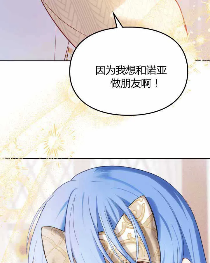 第21话49