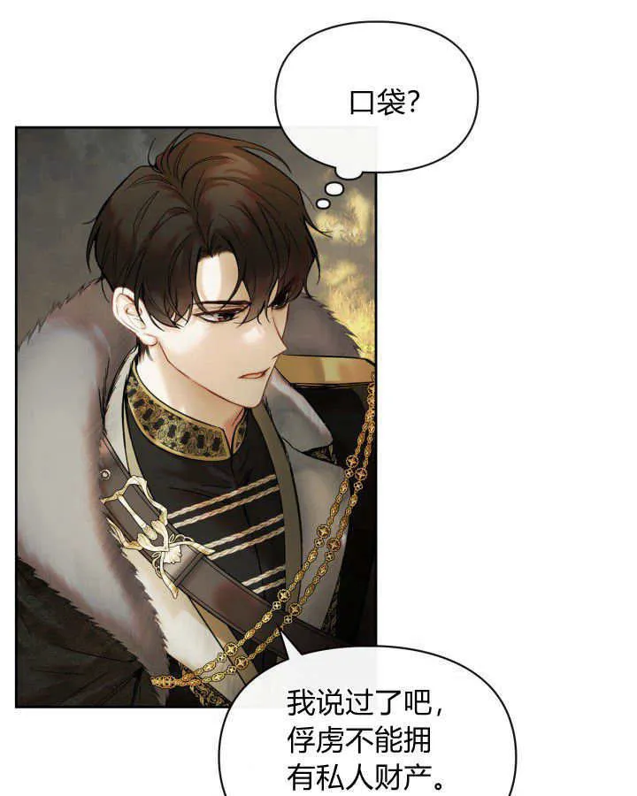 第03话99