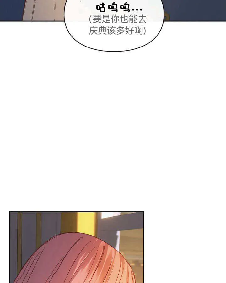 第08话25