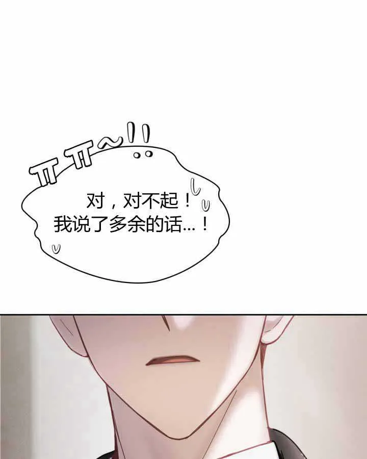第18话52