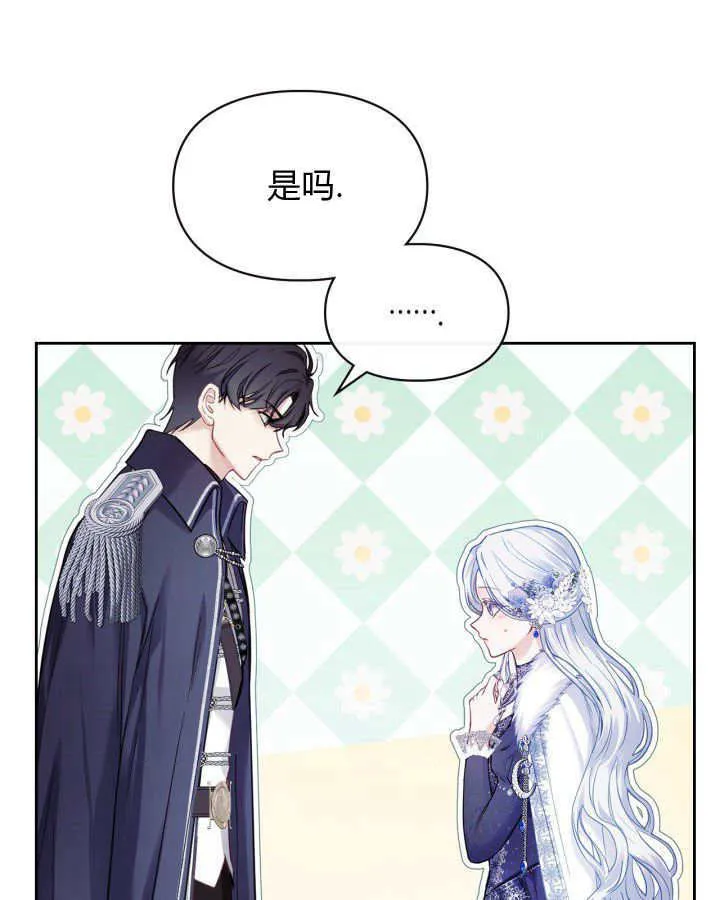 第08话76