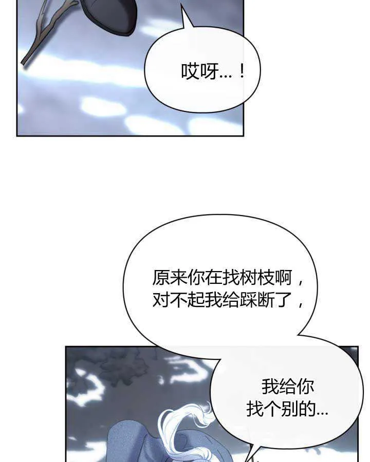 第11话8