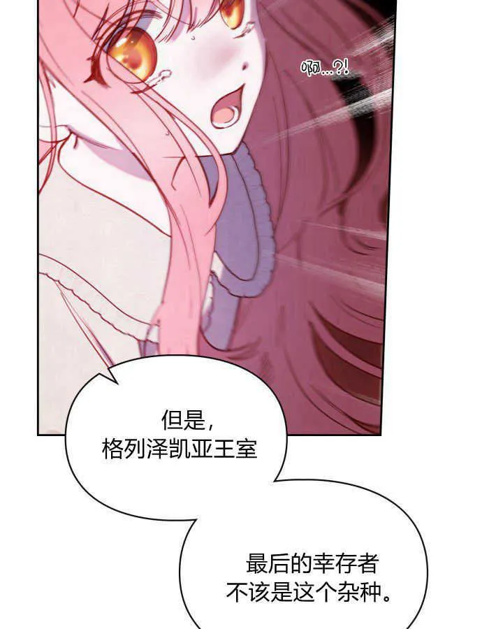 第01话84