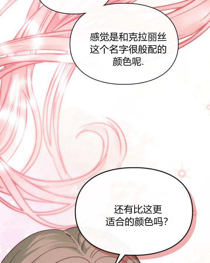第07话74