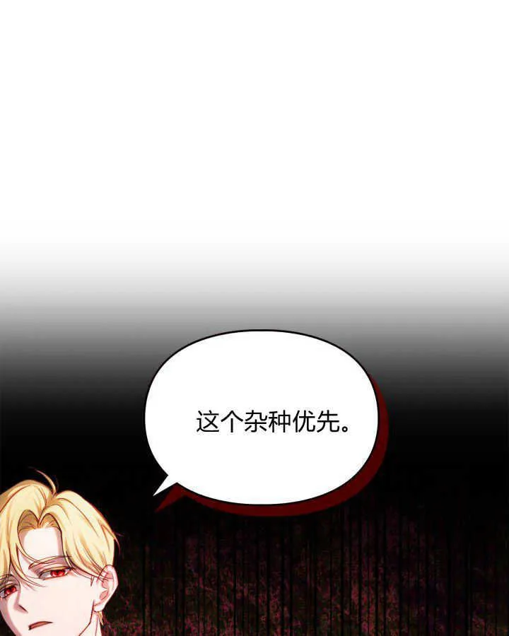 第01话81
