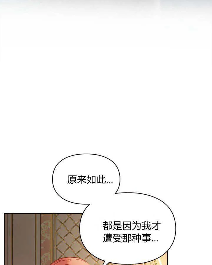第10话79